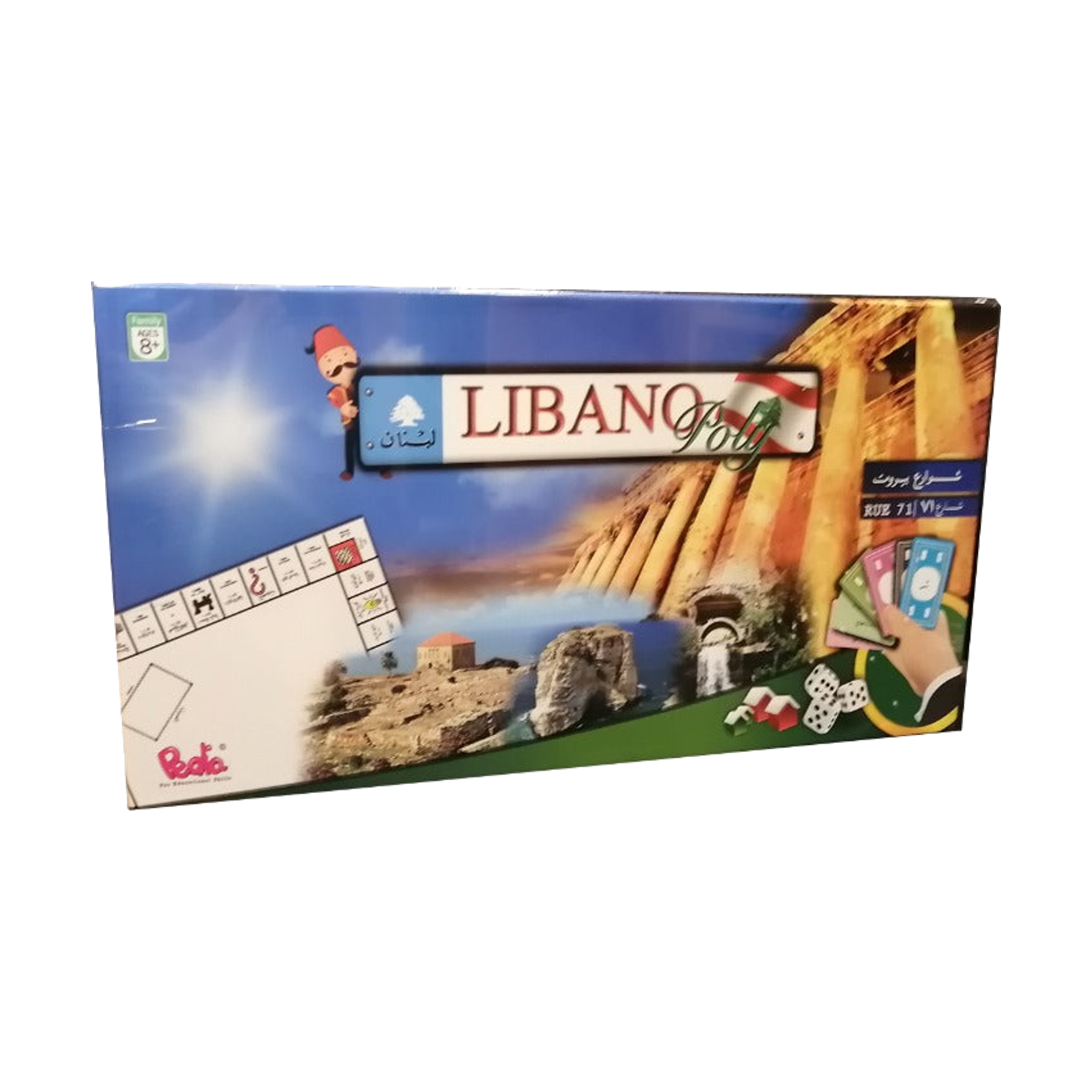 Libano Poly Board Game photograph 1